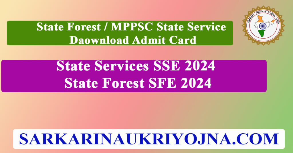 State Forest / MPPSC State Service Recruitment 2024 Apply Online for No. of Post 74