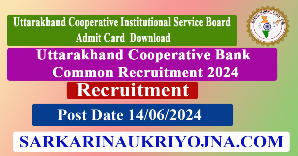 Uttarakhand Cooperative Bank UCIS Admit Card 2024