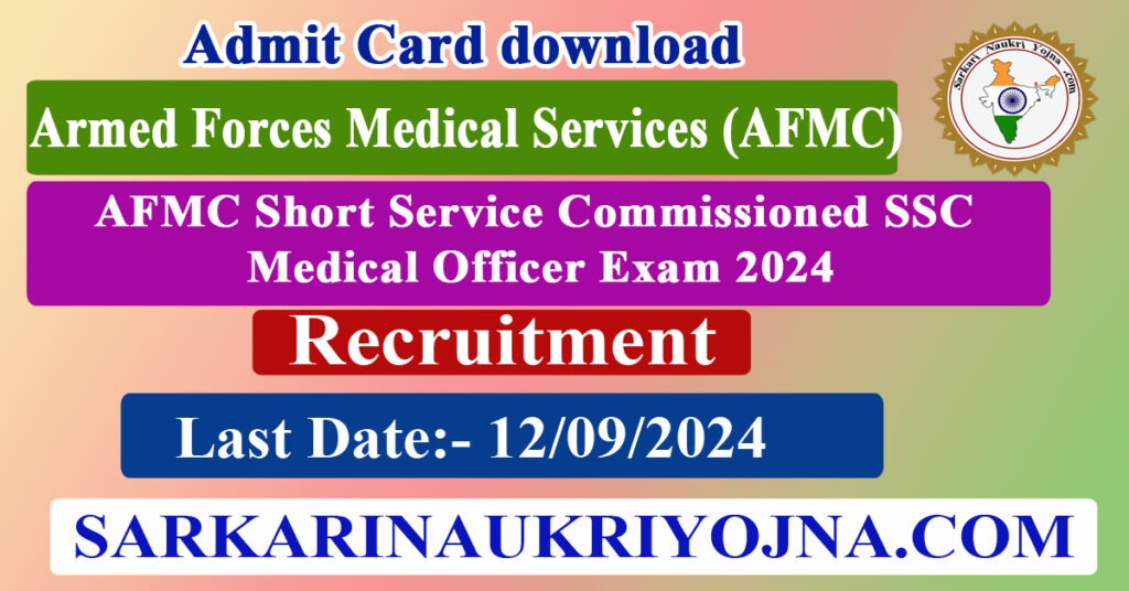 AFMC As A Short Service Commissioned (SSC) Medical Officer Recruitment 2024 Admit Card