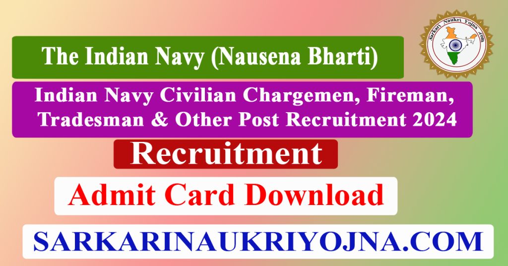 Indian Navy INCET 01/2024 Chargeman, Tradesman, Fireman, MTS & Other Post Admit Card 2024