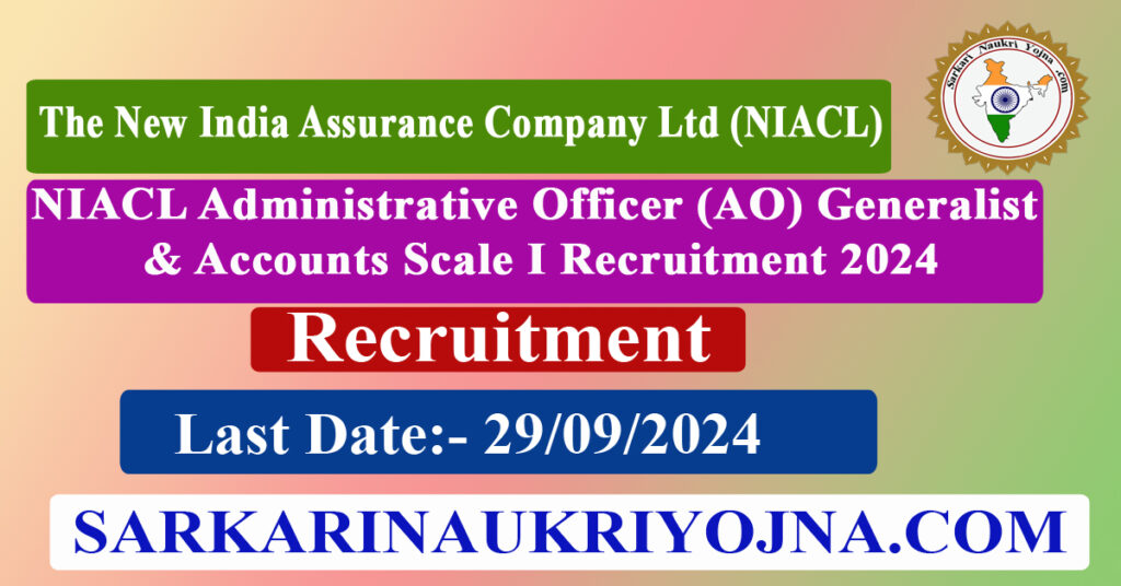 The New India Assurance Company Ltd NIACL Recruitment 2024 apply online