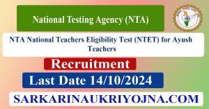 NTA National Teachers Eligibility Test NTET for Ayush Teachers Apply Online Form