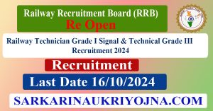 Railway Recruitment Board RRB Technician CEN 02/2024 Apply Online Re Open