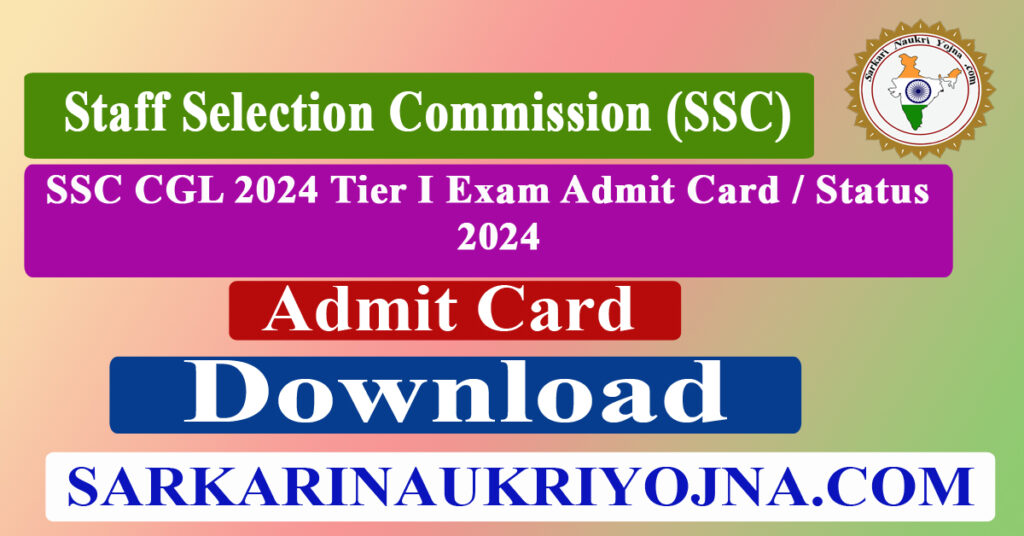 Staff Selection Commission SSC CGL 2024 Tier I Exam Admit Card Download 2024