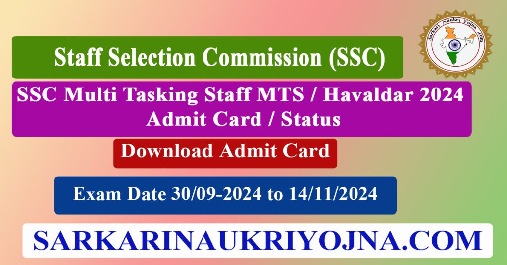 SSC MTS Non Technical Havaldar CBIC and CBN Exam Admit Card Status 2024