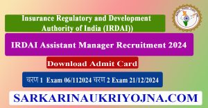 IRDAI Assistant Recruitment 2024 Download Admit Card