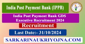 India Post Payment Bank IPPB Gramin Dak Sevak Recruitment 2024 Apply Online