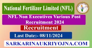 NFL Non Executives Various Post Recruitment 2024 Apply Online