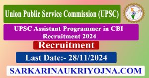 UPSC Assistant Programmer in CBI Central Bureau of Investigation Recruitment 2024 Apply Online